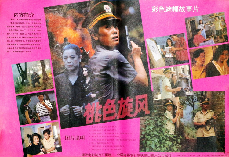 p2868585613_副本.jpeg