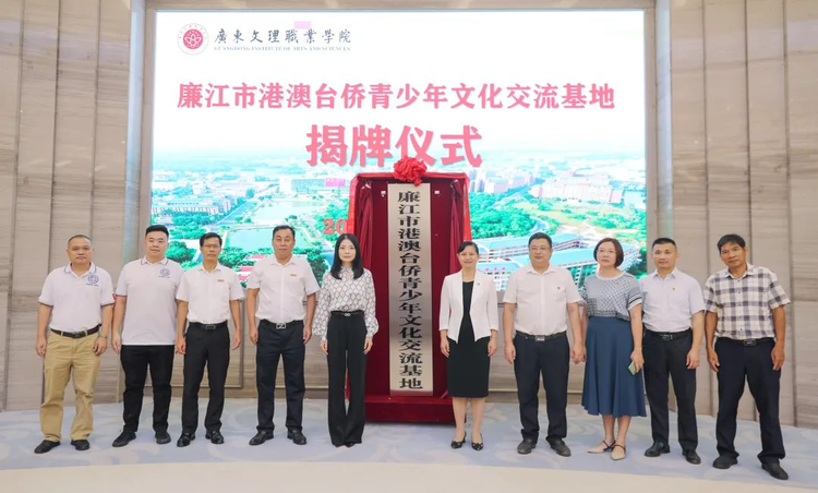 广东文理职业学院