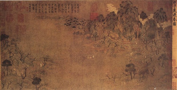 隋唐