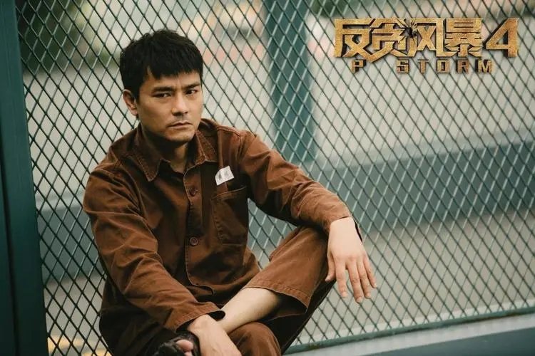 林家栋