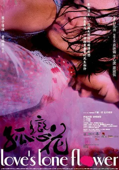 萧淑慎