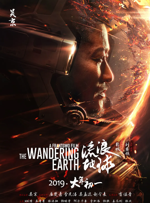 吴晓亮