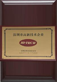深圳市深越光电技术有限公司