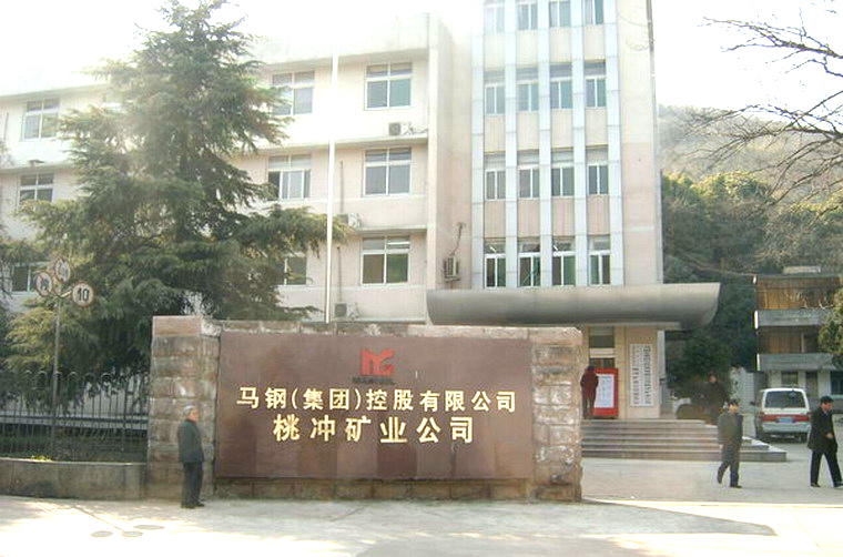 控股有限公司
