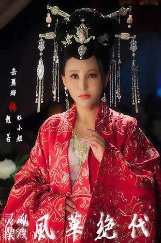 岳丽娜