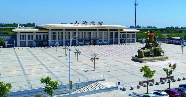 大冶市