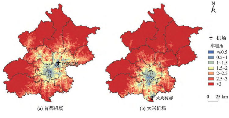 北京首都国际机场