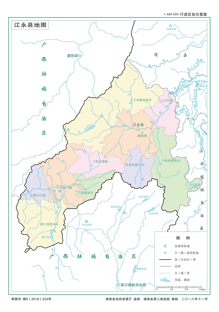 江永县
