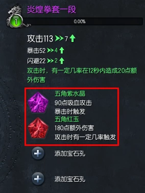 剑灵