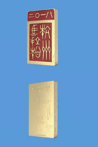 杭州马拉松