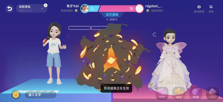 全民k歌