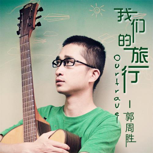 兄弟