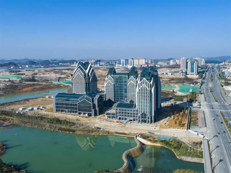 贵安新区
