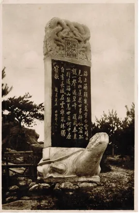 北戴河区