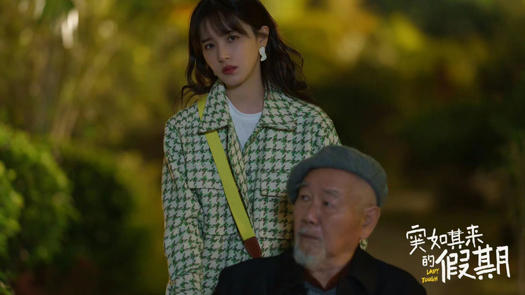 突如其来的假期