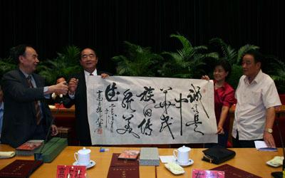 中国世纪大采风