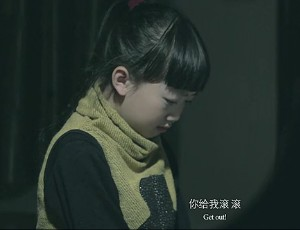 孤独·症