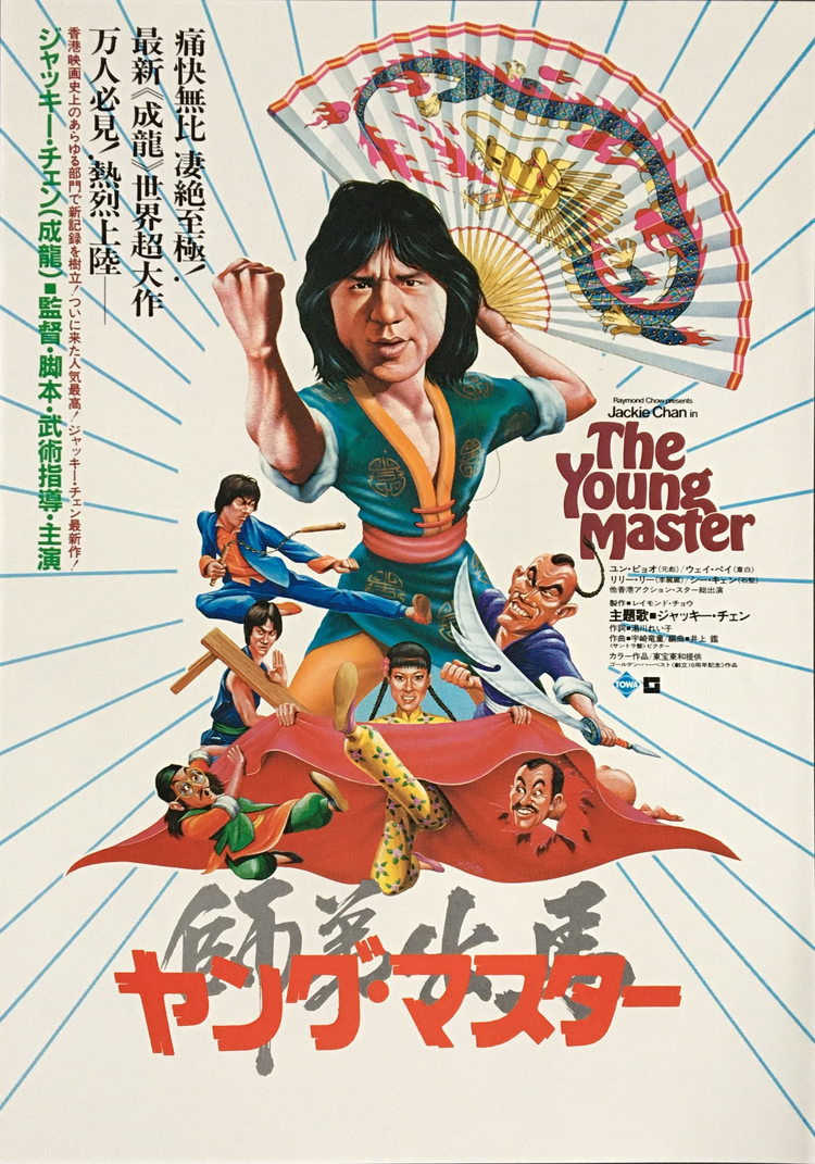 黎强权