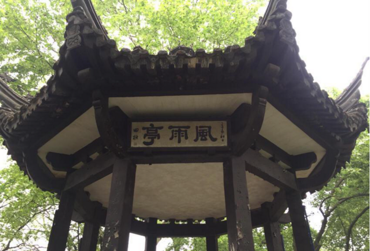 府山