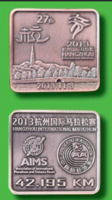 杭州马拉松