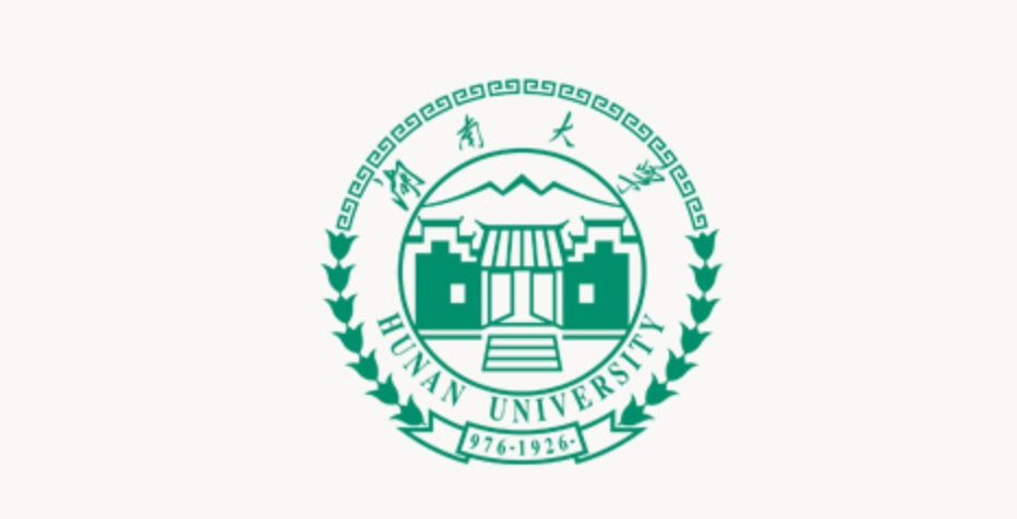 湖南大学