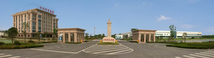 江苏中利集团股份有限公司