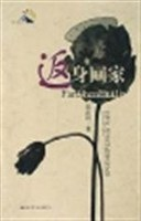 阎连科