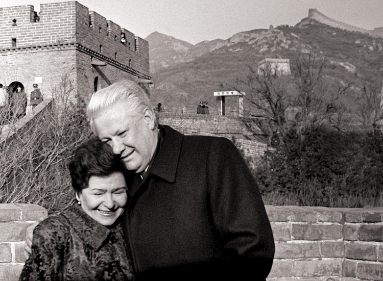 鲍里斯·尼古拉耶维奇·叶利钦