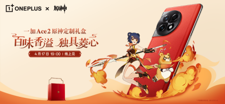 原神