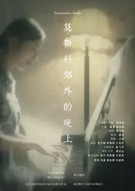 杨欣颖