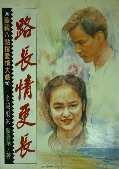 杨贵媚