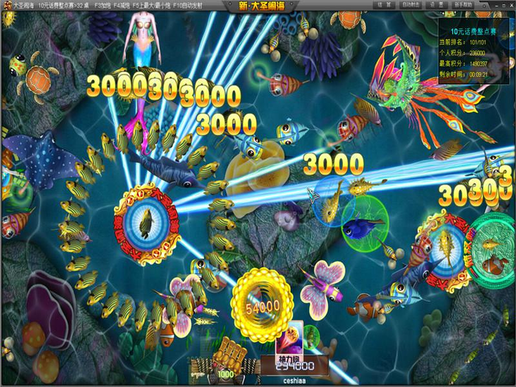 捕鱼达人online破解版无限金币钻石