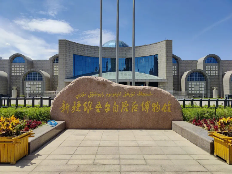 乌鲁木齐市