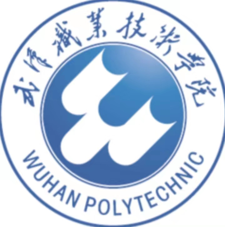 武汉职业技术学院