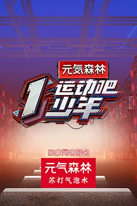 何炅