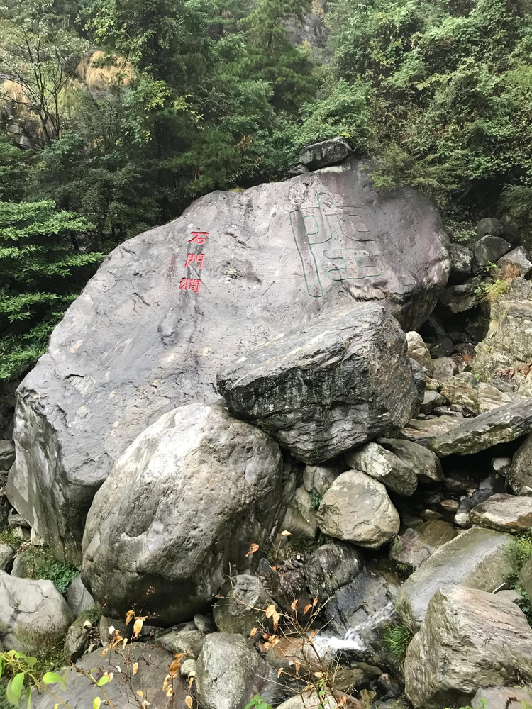 庐山石门涧景区.jpeg