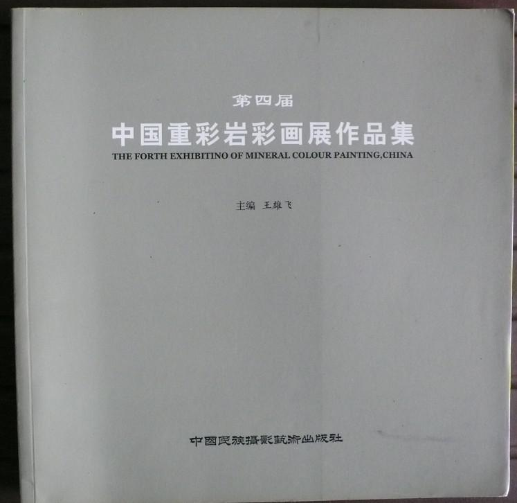 画家张蕊——作品收录集欣赏