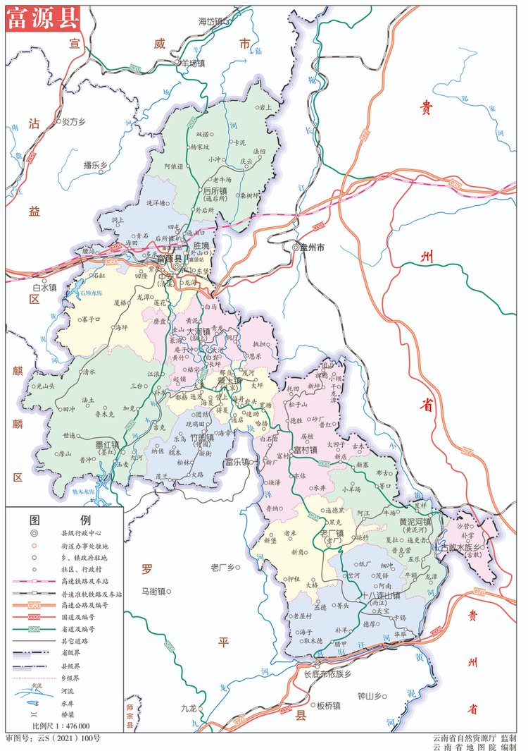 云南曲靖地理位置图片