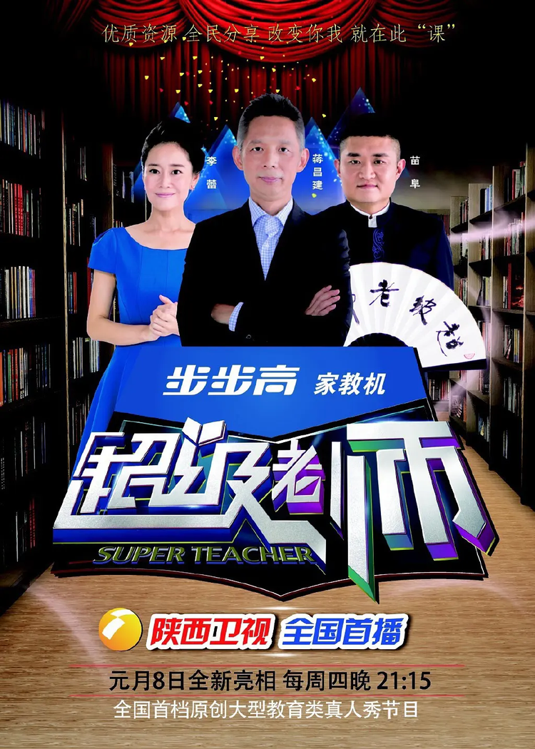 苗阜