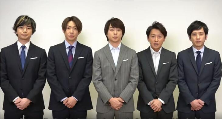 ARASHI