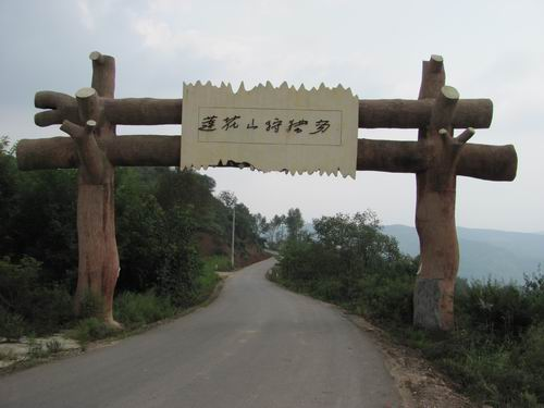 宝鸡市千阳县图片