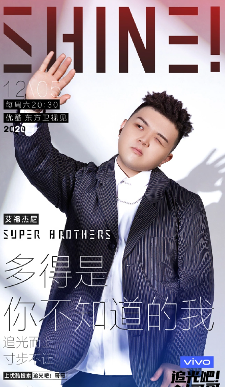 追光吧哥哥.png