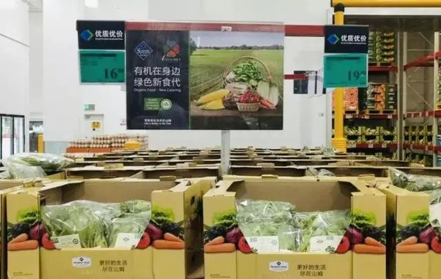 天虹商场股份有限公司