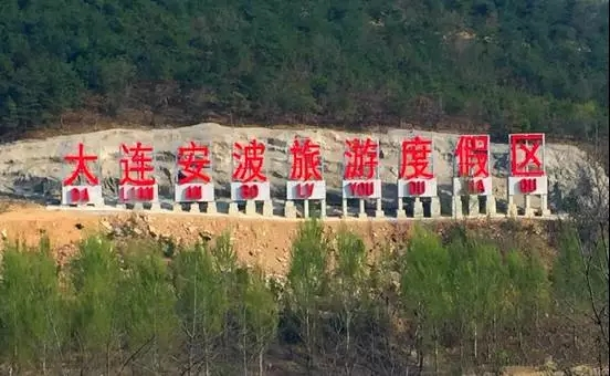 风景区.jpeg