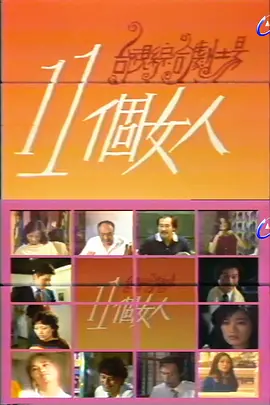 金智娟