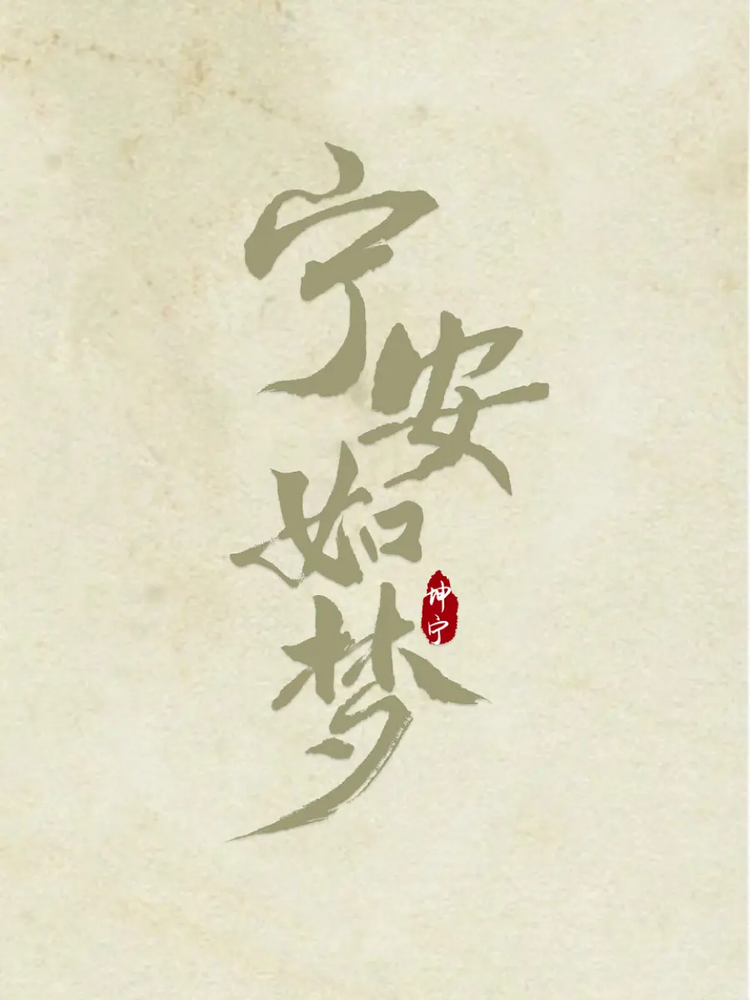 周小飞