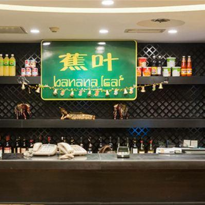 蕉叶