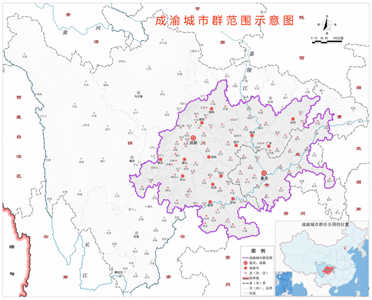 城市群