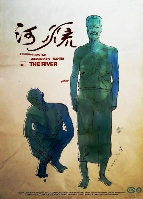 杨贵媚