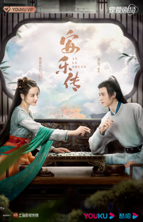 成子瑜